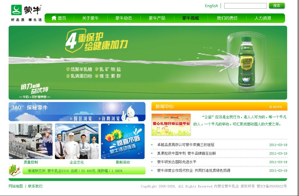 同志網站建設(網站建設論壇網站)