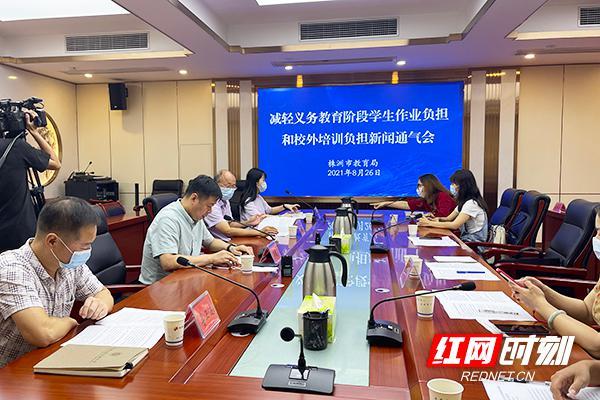 互聯(lián)網(wǎng)義務(wù)教育新聞(互聯(lián)網(wǎng)+義務(wù)教育同步課堂報道)