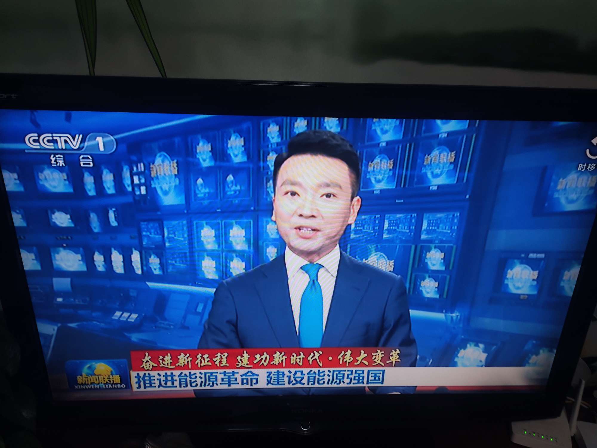 互聯(lián)網(wǎng)大會新聞聯(lián)播(互聯(lián)網(wǎng)大會2022年什么時候開)