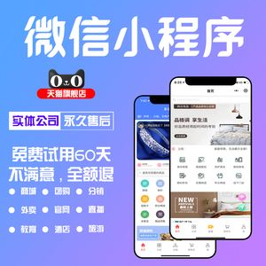 小程序開(kāi)發(fā)方案價(jià)錢(小程序軟件開(kāi)發(fā)報(bào)價(jià))