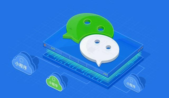 微信小程序開發(fā)規(guī)范(微信小程序設(shè)計開發(fā)流程)