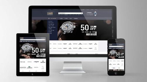 包含南通網(wǎng)站建設(shè)的詞條