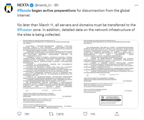 俄羅斯互聯網斷開新聞(俄羅斯互聯網斷開新聞了嗎)