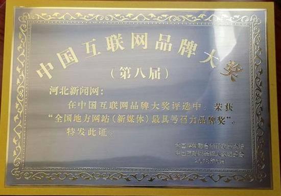 獲得互聯(lián)網(wǎng)新聞許可的公司(如何取得互聯(lián)網(wǎng)新聞信息服務(wù)許可)