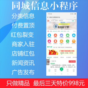 小程序開發(fā)平臺服務(wù)(微信小程序開發(fā)官方平臺)