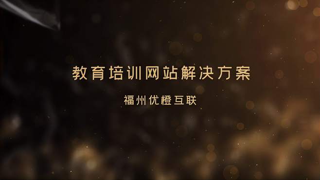 福州新網(wǎng)站建設(shè)公司電話(福州新網(wǎng)站建設(shè)公司電話號(hào)碼)