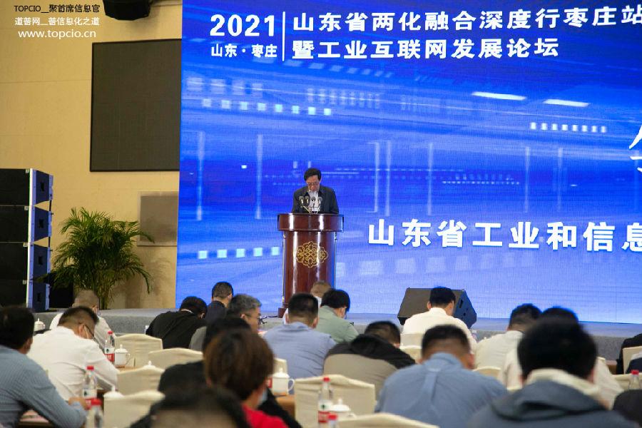 山東省互聯網新聞資質(山東省省級新聞媒體有哪些)