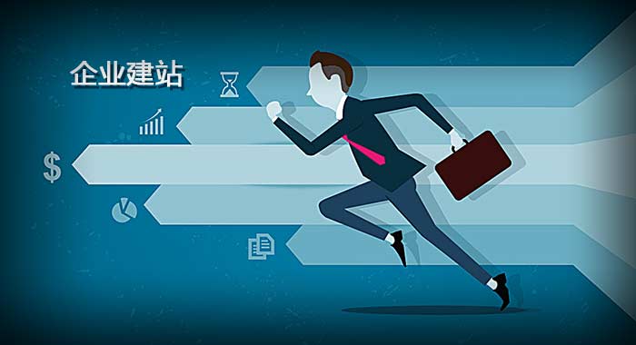 99網(wǎng)站建設(shè)(com網(wǎng)站建設(shè))