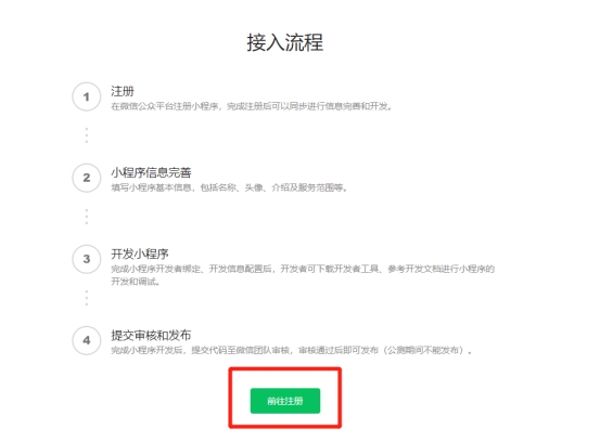 快手小程序開發(fā)怎么玩(快手小程序開發(fā)怎么玩游戲)