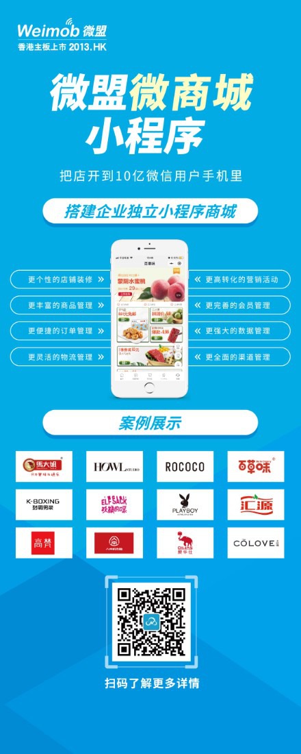 新聞發(fā)布會(huì)小程序開發(fā)文案(朋友圈宣傳小程序上線的文案)