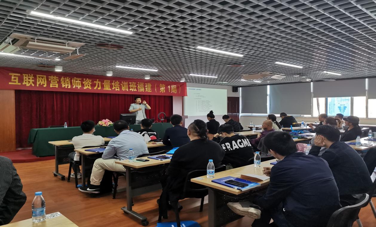 互聯網營銷師師資培訓新聞(互聯網營銷師師資培訓新聞稿件)