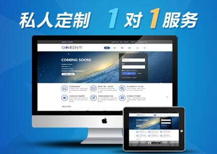 珠海網(wǎng)站建設電商(58同城珠海網(wǎng)站建設_網(wǎng)站制作_網(wǎng)站推廣)