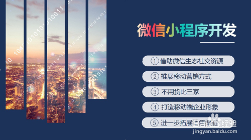 福州百度小程序定制開發(fā)(福州百度小程序定制開發(fā)招聘)