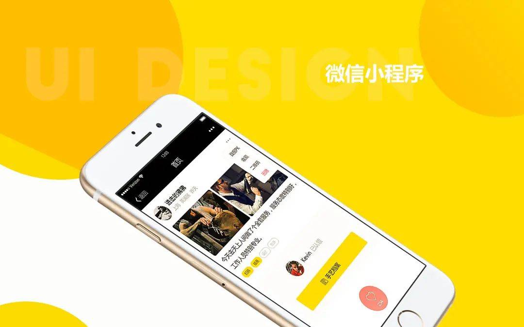 成都訂餐小程序開發托管(成都微信小程序定制開發公司)