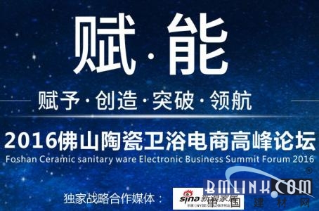 建材互聯網新聞(建材互聯網新聞稿件)