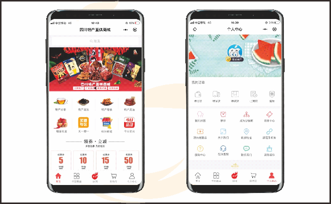 福建小程序商城開發(小程序商城開發平臺)