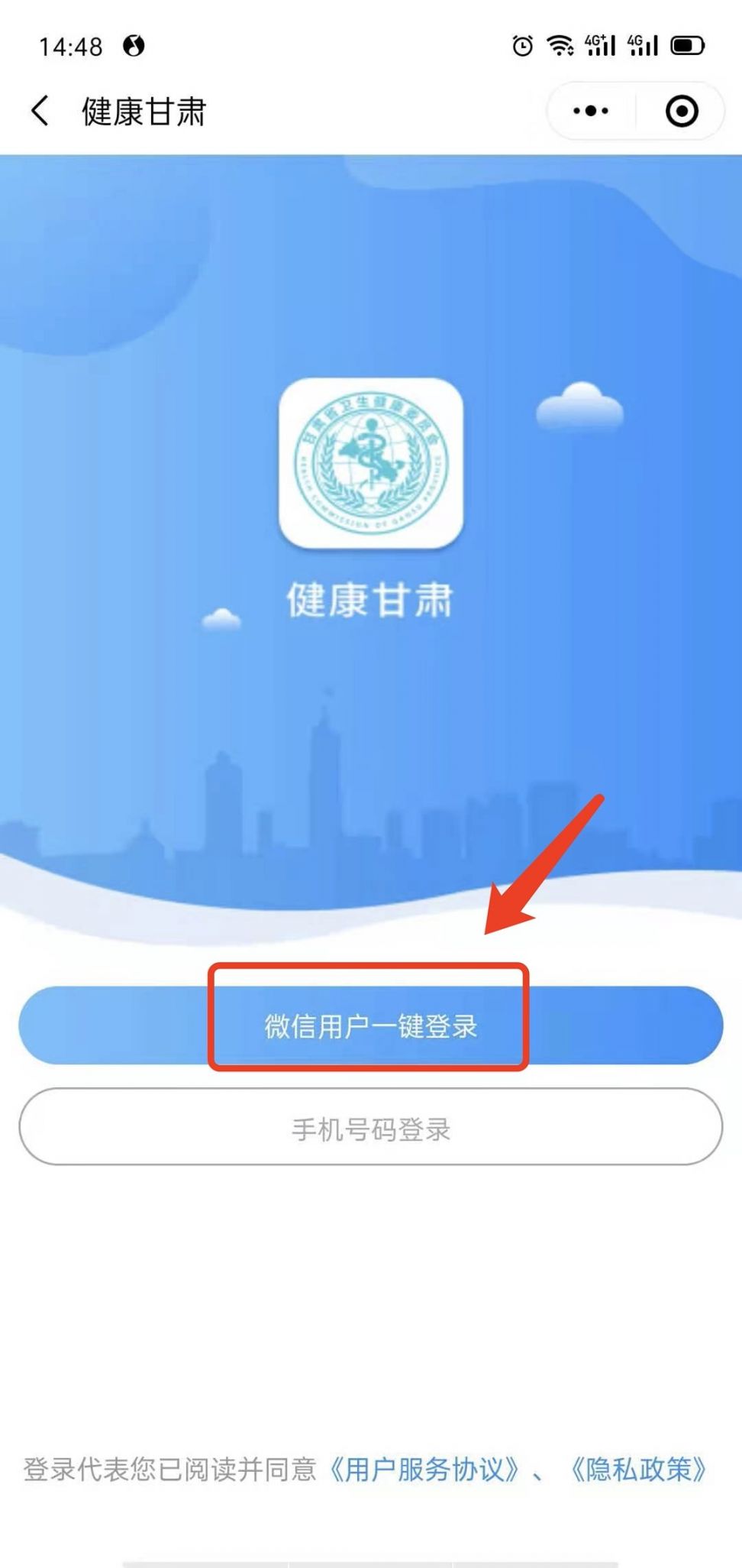 蘭州開發小程序收費(蘭州開發小程序收費多少)