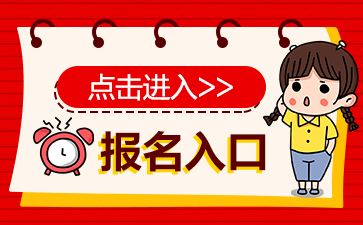 互聯(lián)網(wǎng)選調(diào)最新消息的簡單介紹