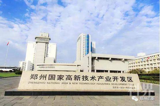 鄭州互聯網行業新聞網官網(鄭州互聯網行業新聞網官網查詢)