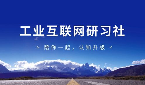 第七屆互聯(lián)網(wǎng)風向(第七屆互聯(lián)網(wǎng)+時間)