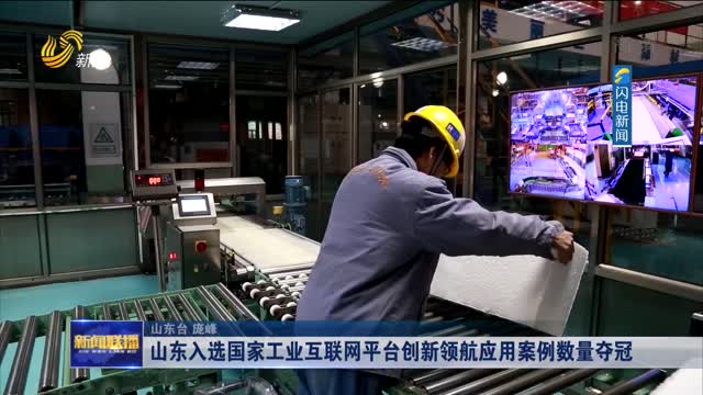 互聯網新聞事例(有關互聯網的相關新聞)