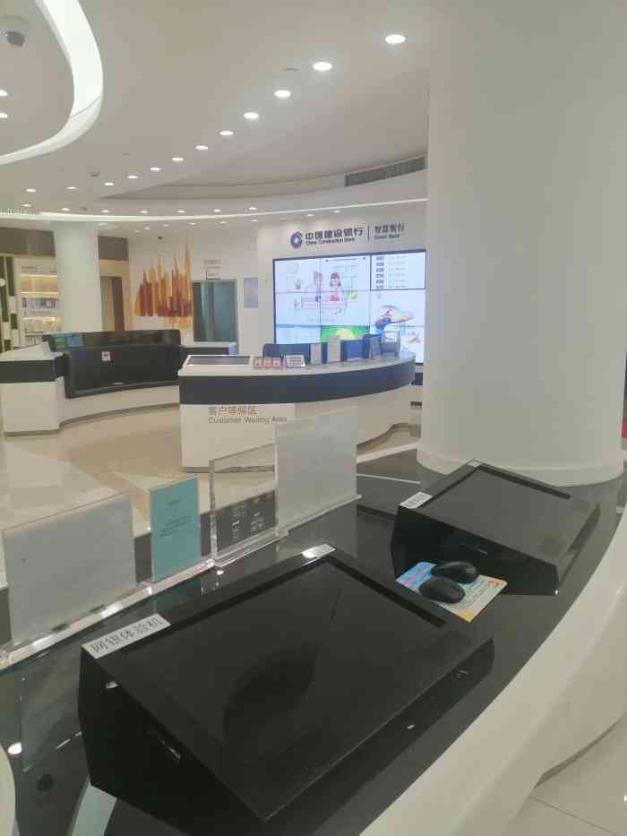 南京網(wǎng)站建設(shè)銀行(江蘇南京建設(shè)銀行網(wǎng)點)