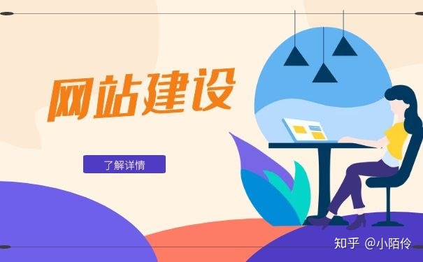 網站建設新手從(網站建設新手從哪里入手)