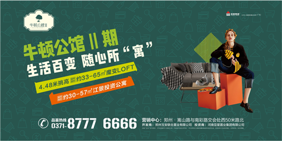 鄭州置業小程序開發(鄭州置業小程序開發公司)