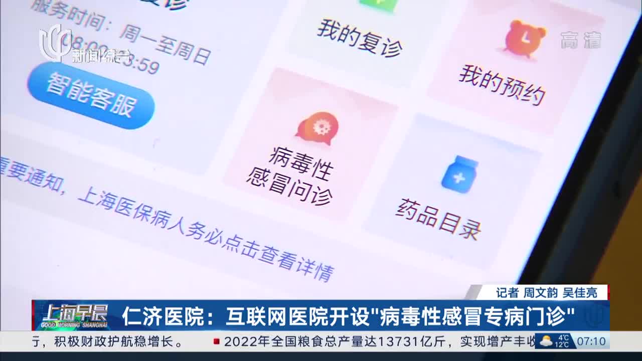 青島互聯(lián)網(wǎng)醫(yī)院轉讓最新消息(青島互聯(lián)網(wǎng)醫(yī)院轉讓最新消息信息)