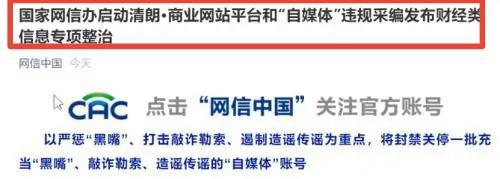 昨天財經新聞互聯網(昨天財經新聞互聯網直播)