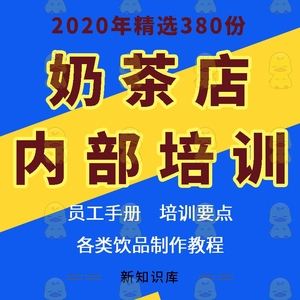 建設網(wǎng)站制作奶茶(奶茶網(wǎng)站html制作)