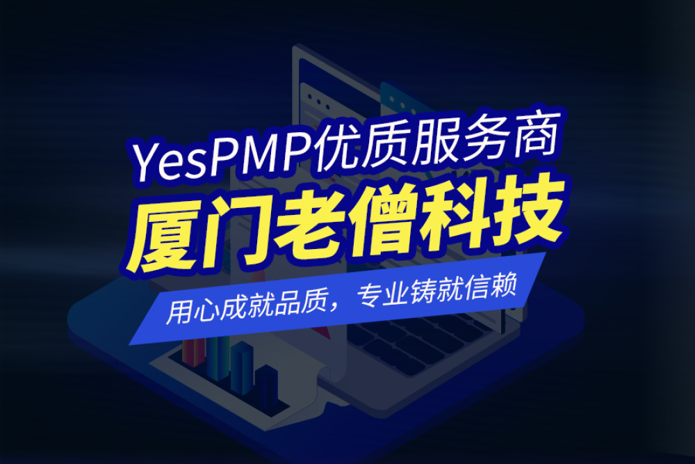 福州廈門網(wǎng)站建設(shè)(福州網(wǎng)站建設(shè)解決方案)