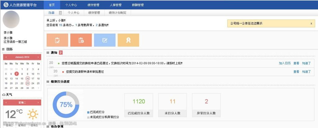 包含網(wǎng)站建設(shè)后臺(tái)管理的詞條