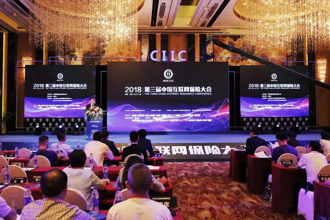 互聯(lián)網(wǎng)保險創(chuàng)新新聞報道(互聯(lián)網(wǎng)保險創(chuàng)新了保險行業(yè))