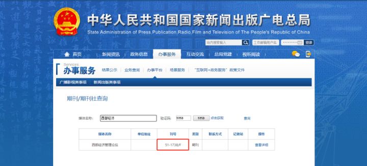 建設(shè)新聞?lì)惥W(wǎng)站的步驟的簡(jiǎn)單介紹