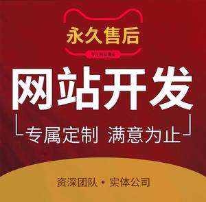 網(wǎng)站專題建設(shè)(專題網(wǎng)站怎么做)