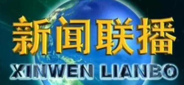 互聯(lián)網(wǎng)保險(xiǎn)新聞聯(lián)播稿(互聯(lián)網(wǎng)保險(xiǎn)新聞聯(lián)播稿件)