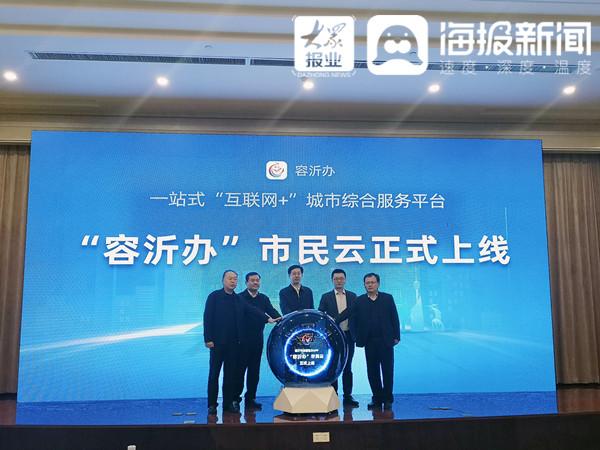 電力互聯(lián)網(wǎng)繳費新聞(電力互聯(lián)網(wǎng)繳費新聞報道)