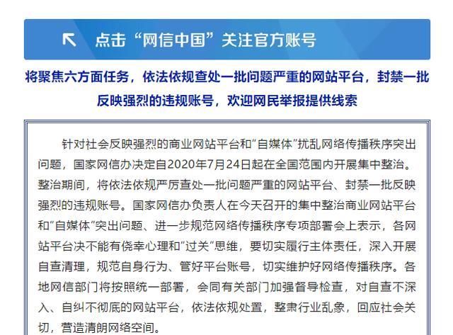 互聯(lián)網新聞熱點平臺(互聯(lián)網新聞熱點平臺有哪些)