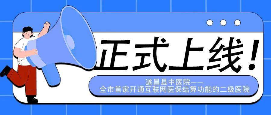 縣醫(yī)院小程序開發(fā)(醫(yī)療小程序項目描述)