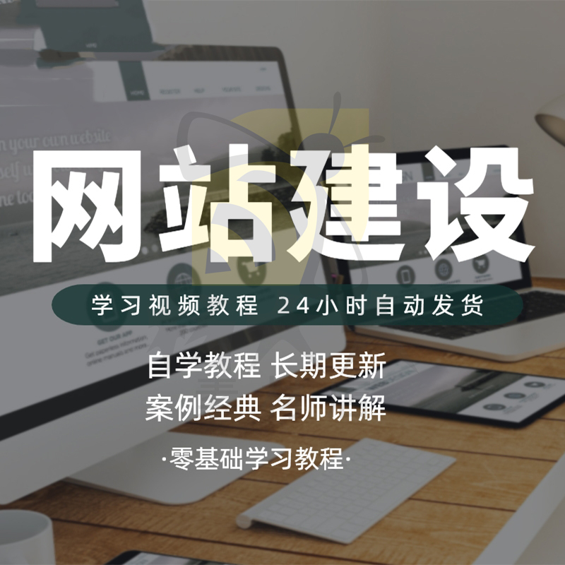 揭陽網站建設新手(揭陽高端網站建設公司)