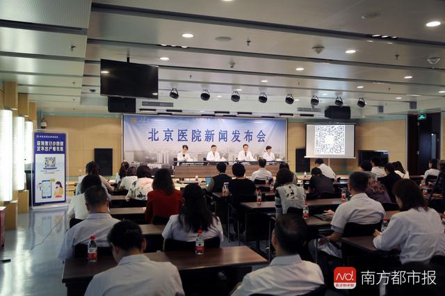 廣州互聯網醫院新聞(廣州互聯網醫院新聞事件)