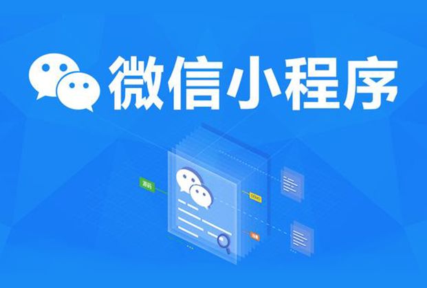 小程序開發板調試(小程序開發真機調試)