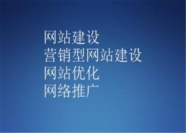 網(wǎng)站建設收費標準(網(wǎng)站建設收費標準文件)