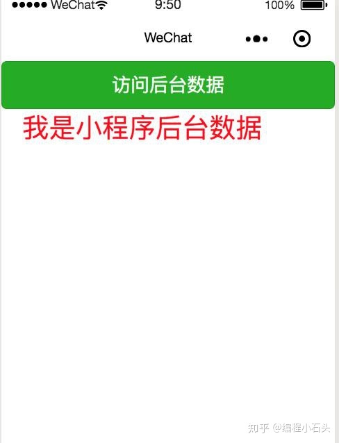 開發小程序要服務器(開發小程序要服務器嘛)