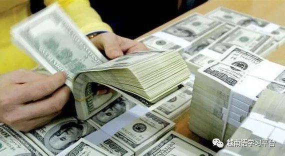 互聯(lián)網(wǎng)外幣最新消息(最新財經(jīng)新聞數(shù)字貨幣)