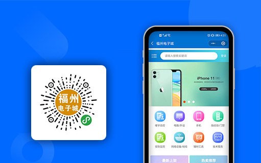 福州出行小程序開發定制(福州出行小程序開發定制公司)