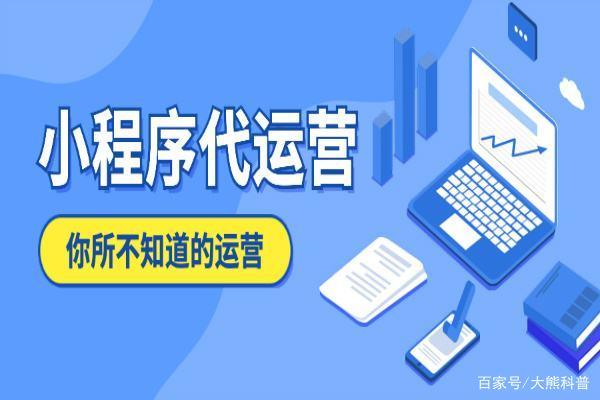 小程序開發工具與版本(微信小程序開發工具版本)