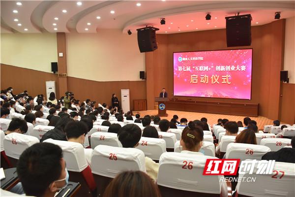 互聯(lián)網(wǎng)啟動(dòng)儀式新聞稿(關(guān)于互聯(lián)網(wǎng)啟動(dòng)儀式的新聞稿)