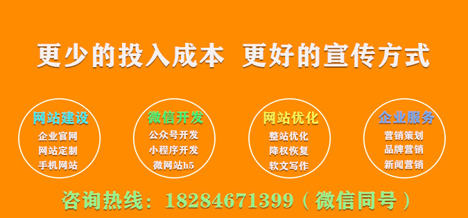 達(dá)州小程序開(kāi)發(fā)(達(dá)州小程序開(kāi)發(fā)招聘)